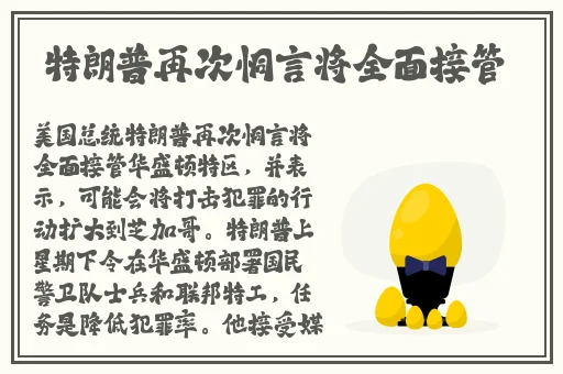 耻辱之馆石原莉奈视频在线播放